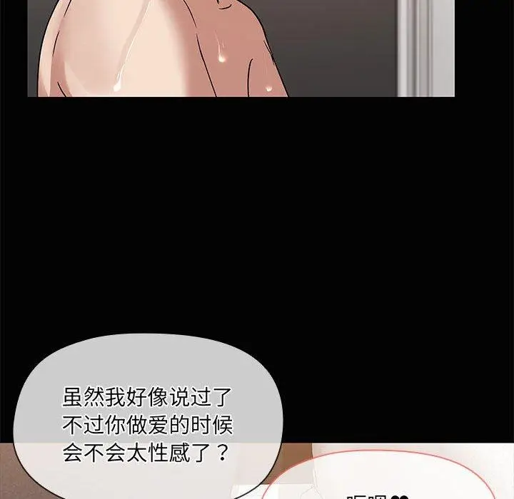 19 共享男友_共享男友