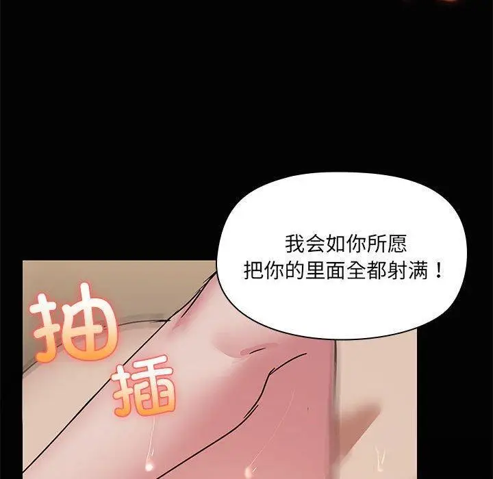 19 共享男友_共享男友