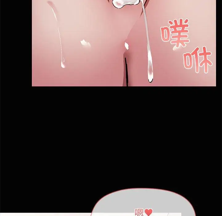 19 共享男友_共享男友