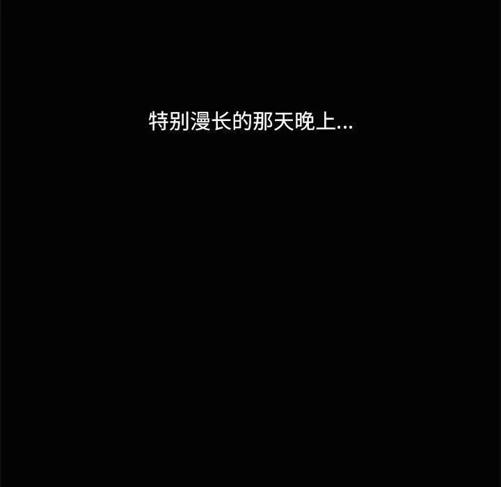 19 共享男友_共享男友