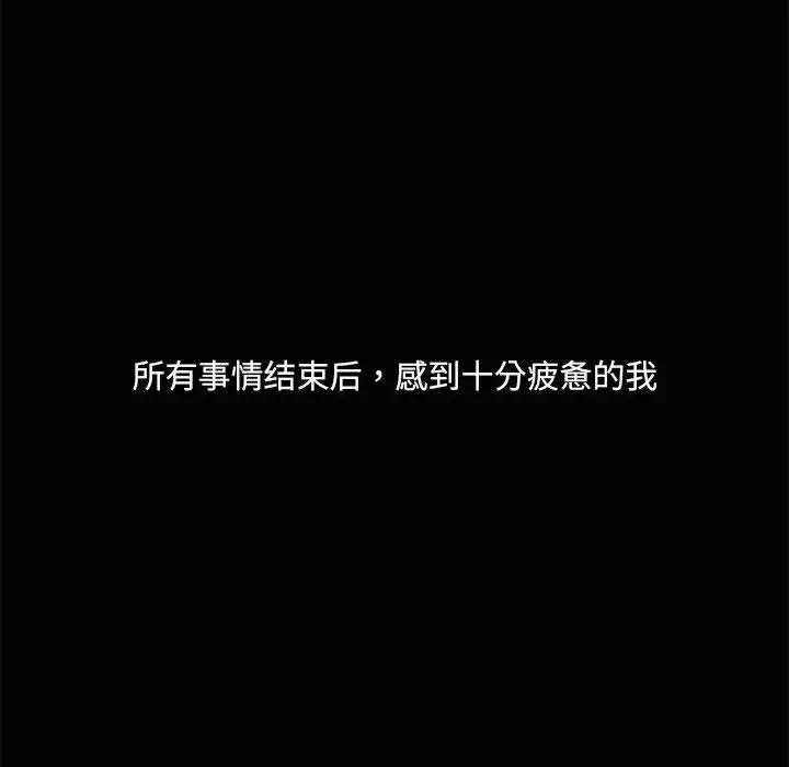 19 共享男友_共享男友
