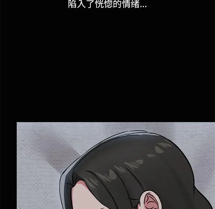 19 共享男友_共享男友