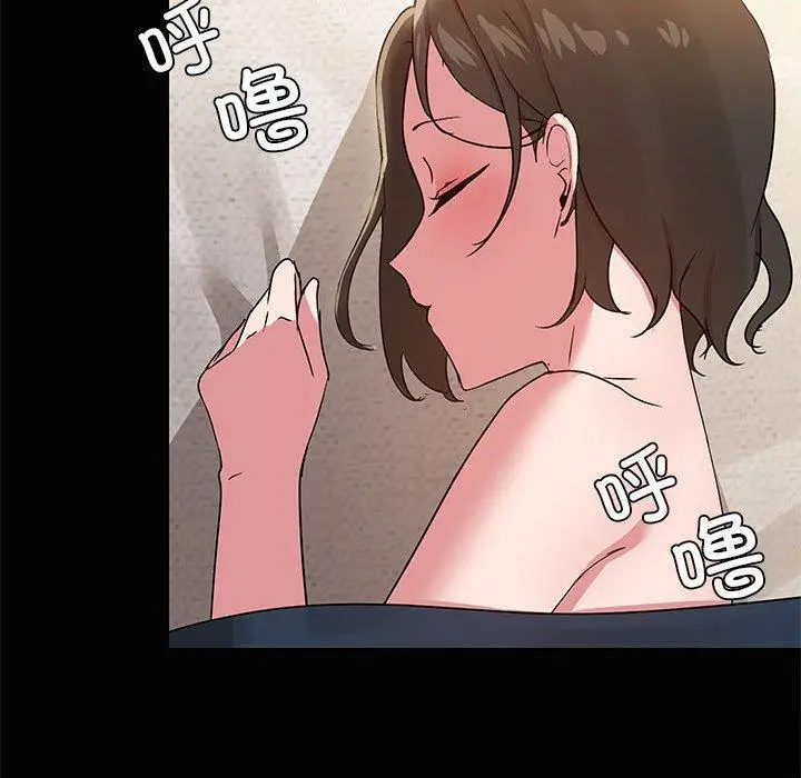 19 共享男友_共享男友