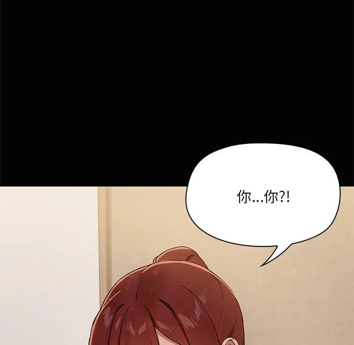19 共享男友_共享男友