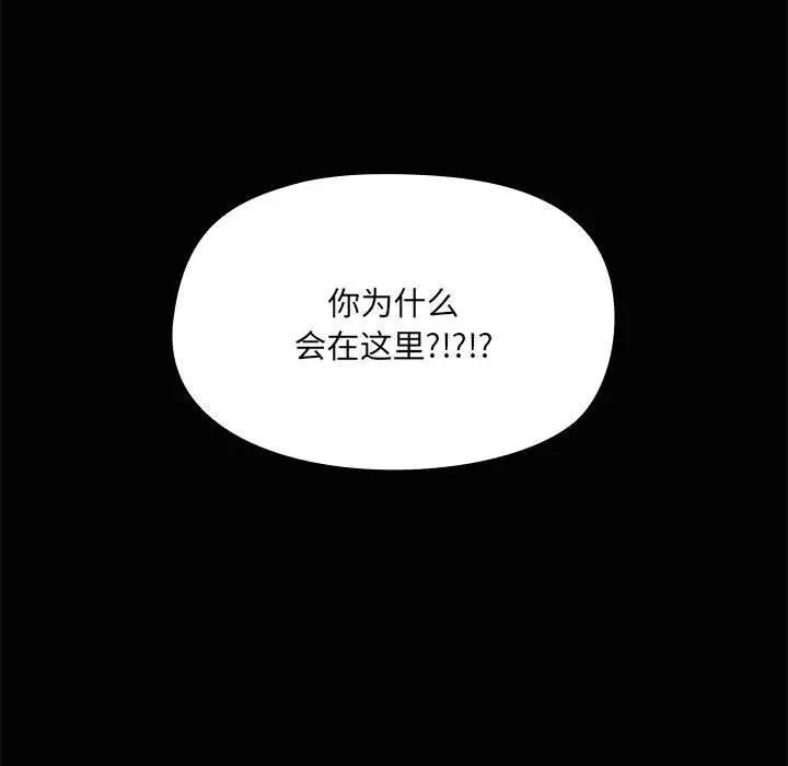 19 共享男友_共享男友