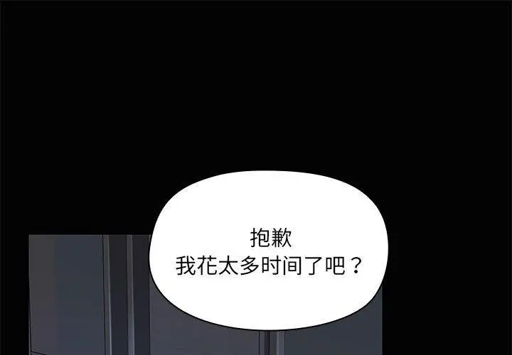 18 共享男友_共享男友