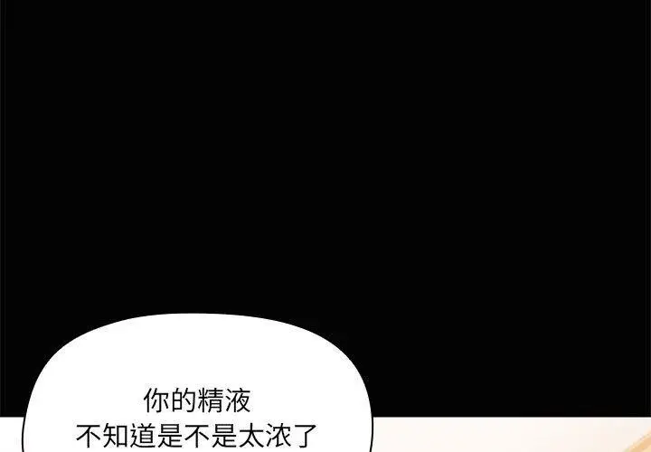18 共享男友_共享男友