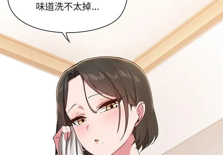 18 共享男友_共享男友