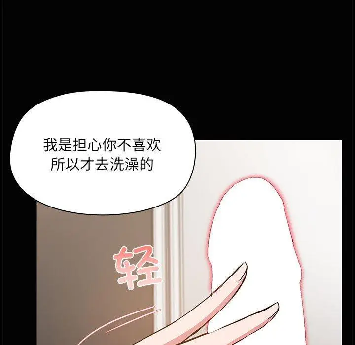 18 共享男友_共享男友