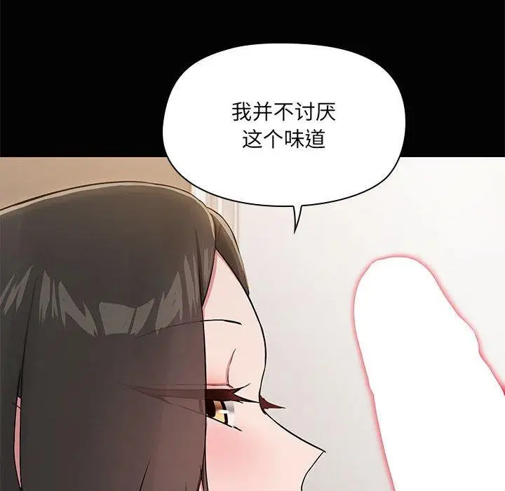 18 共享男友_共享男友