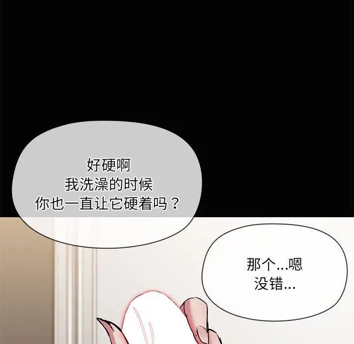 18 共享男友_共享男友