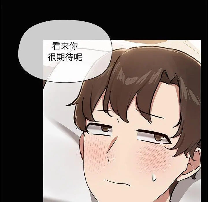 18 共享男友_共享男友