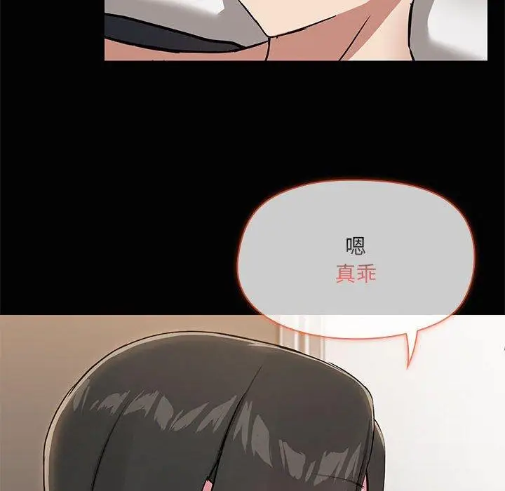 18 共享男友_共享男友