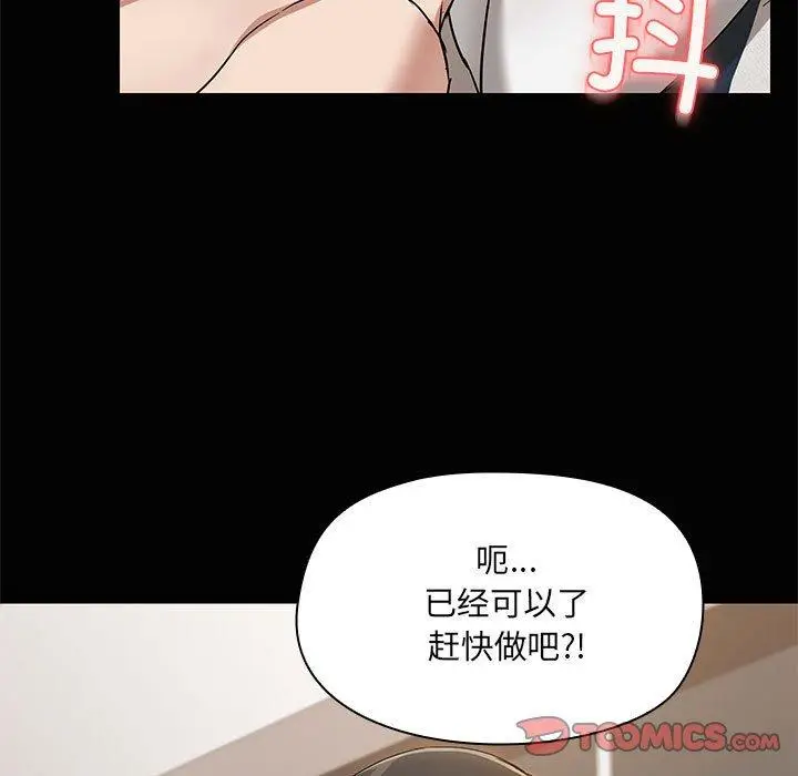 18 共享男友_共享男友