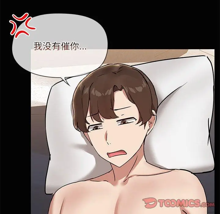 18 共享男友_共享男友