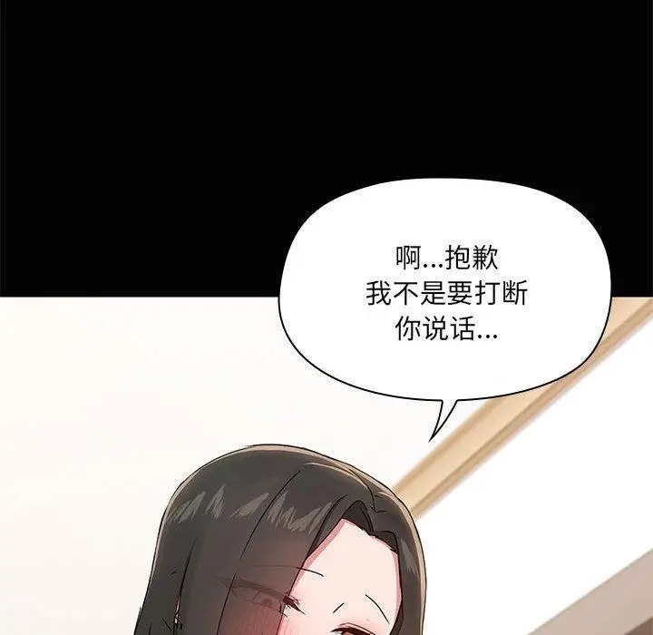 18 共享男友_共享男友