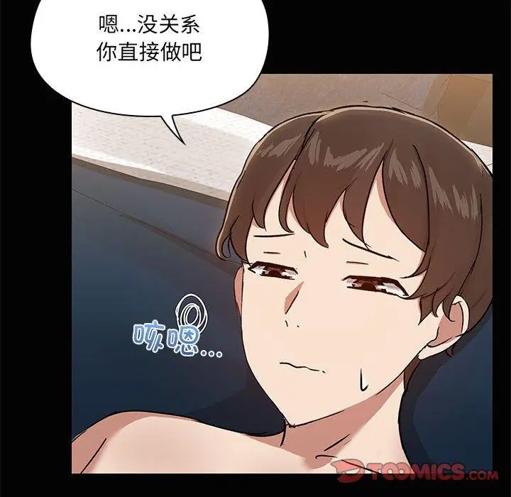 18 共享男友_共享男友