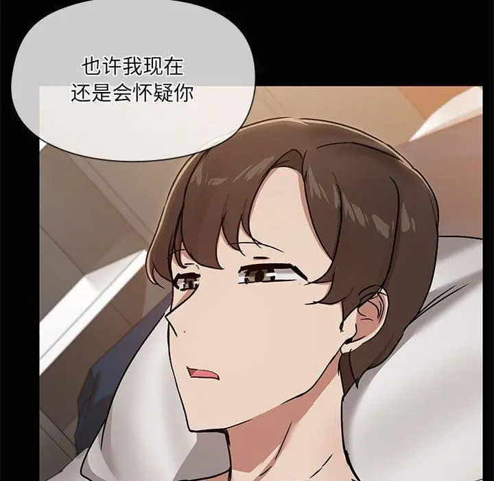 18 共享男友_共享男友