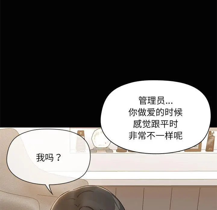18 共享男友_共享男友