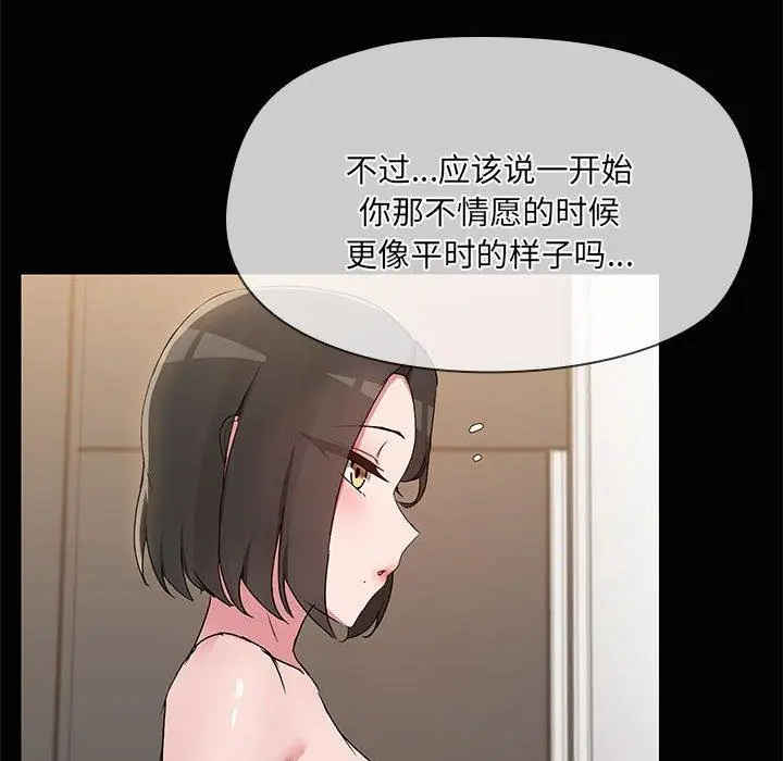 18 共享男友_共享男友