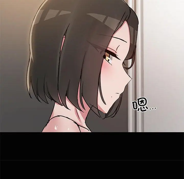 18 共享男友_共享男友