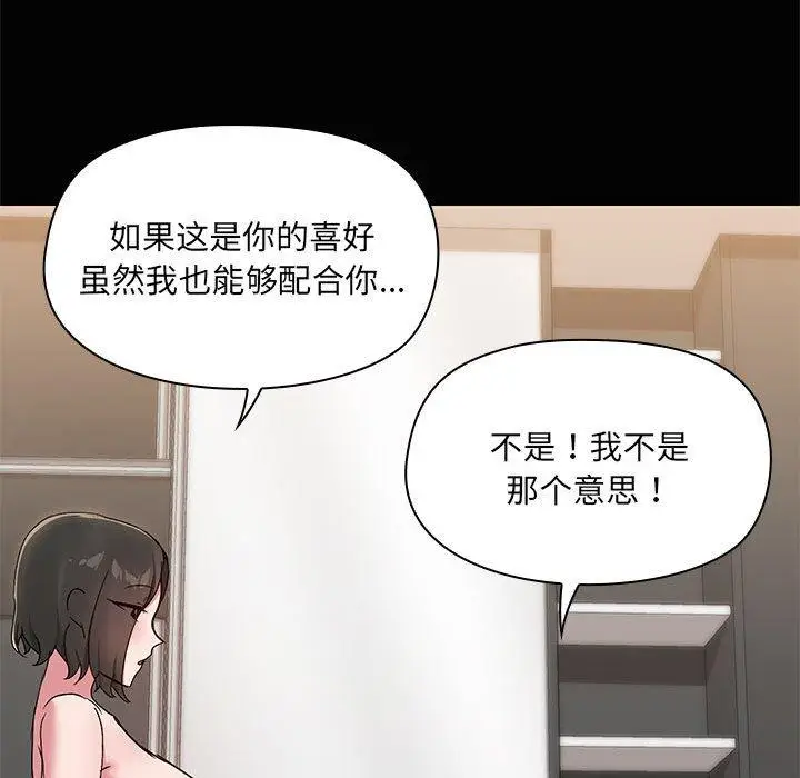 18 共享男友_共享男友