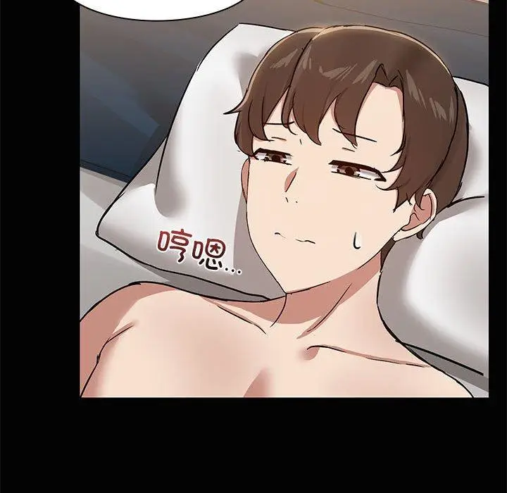 18 共享男友_共享男友