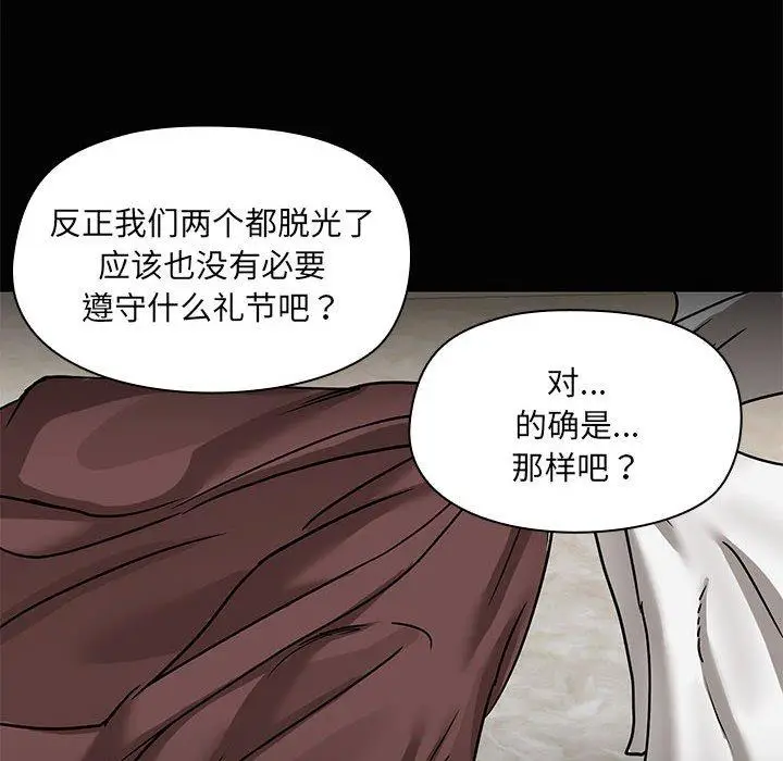 18 共享男友_共享男友