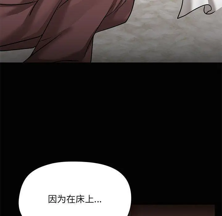 18 共享男友_共享男友