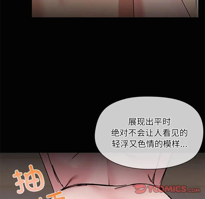 18 共享男友_共享男友