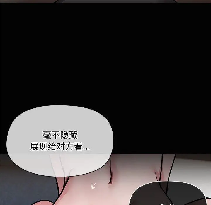 18 共享男友_共享男友