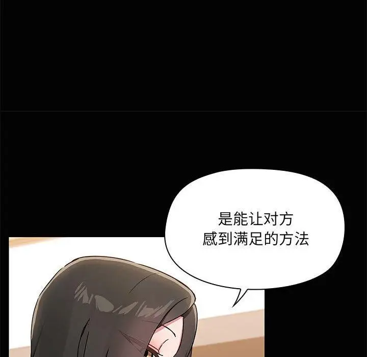 18 共享男友_共享男友