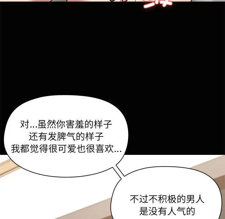 18 共享男友_共享男友