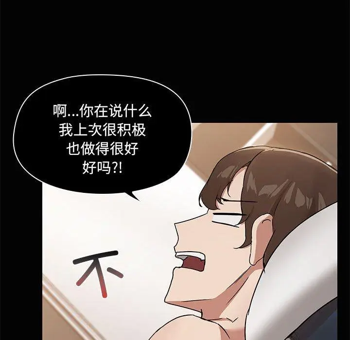 18 共享男友_共享男友