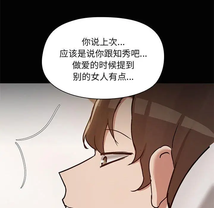 18 共享男友_共享男友