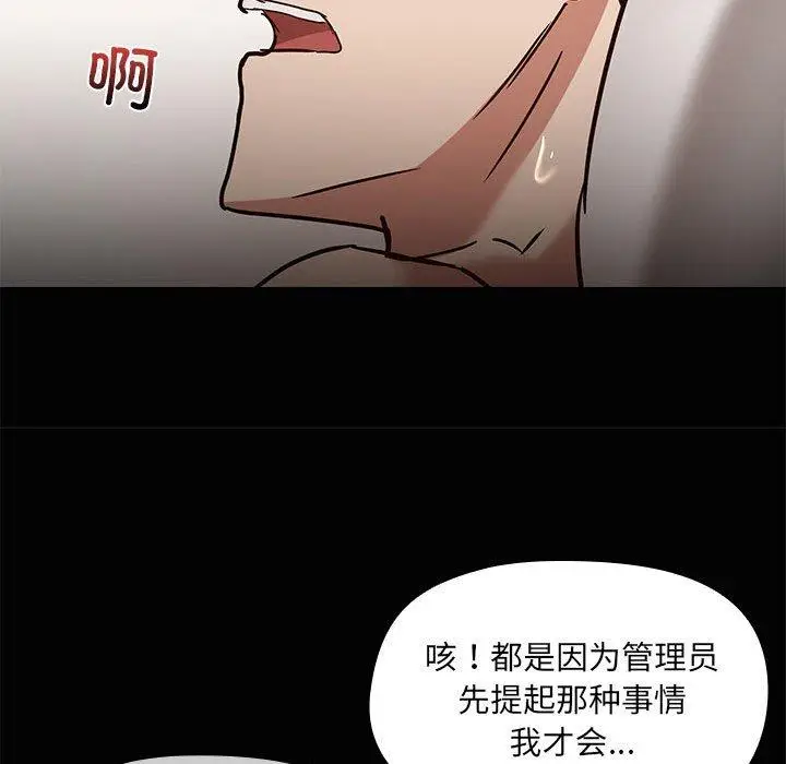 18 共享男友_共享男友