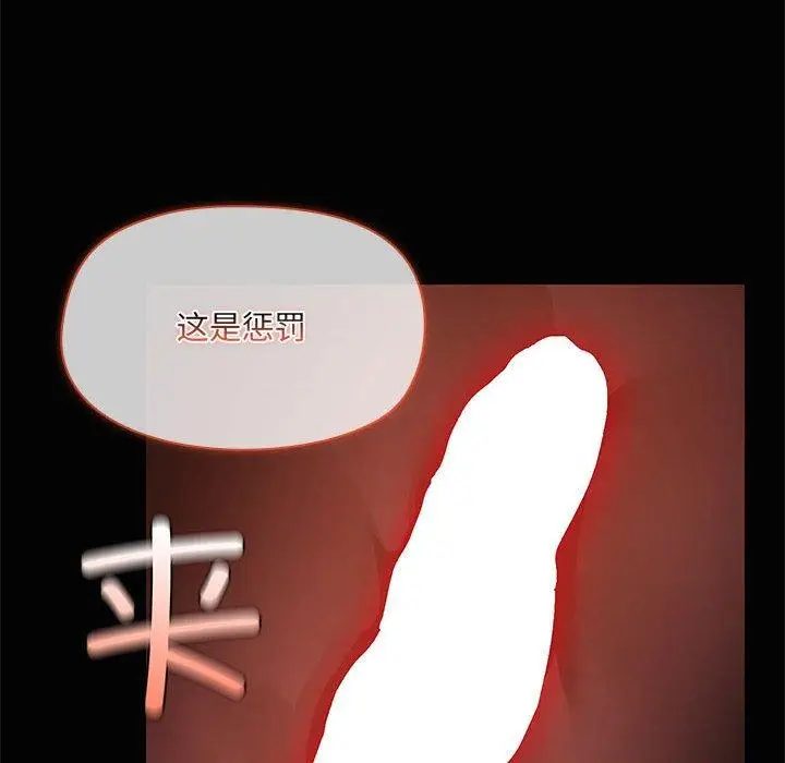18 共享男友_共享男友
