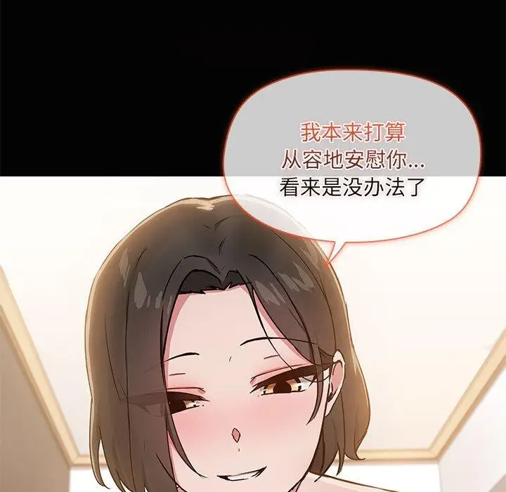18 共享男友_共享男友