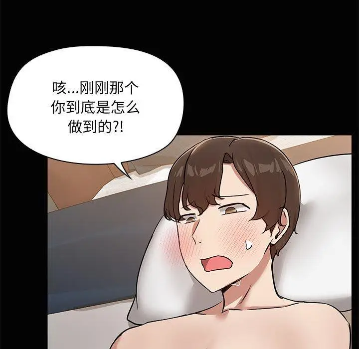18 共享男友_共享男友