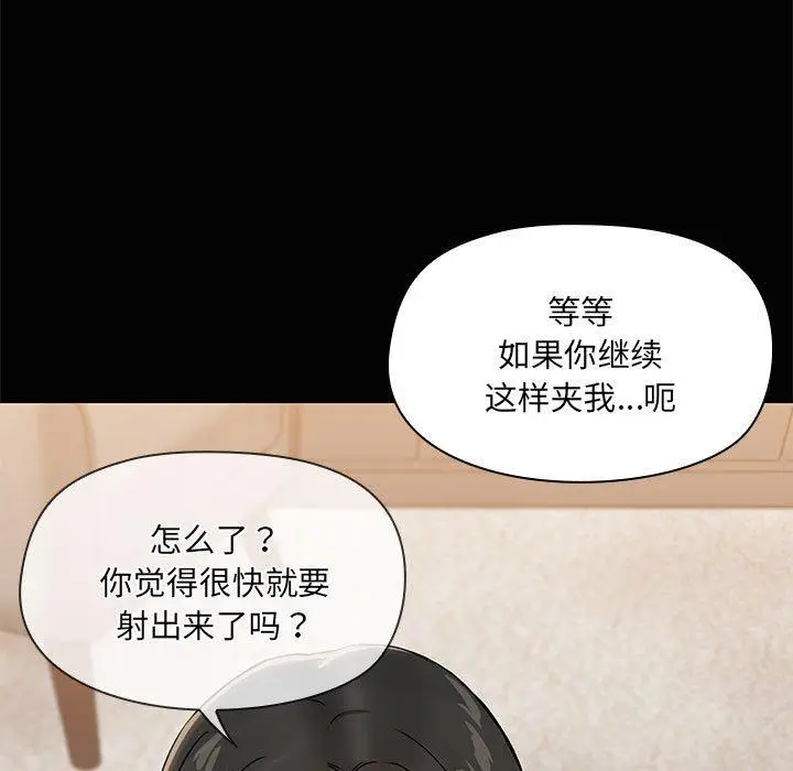 18 共享男友_共享男友