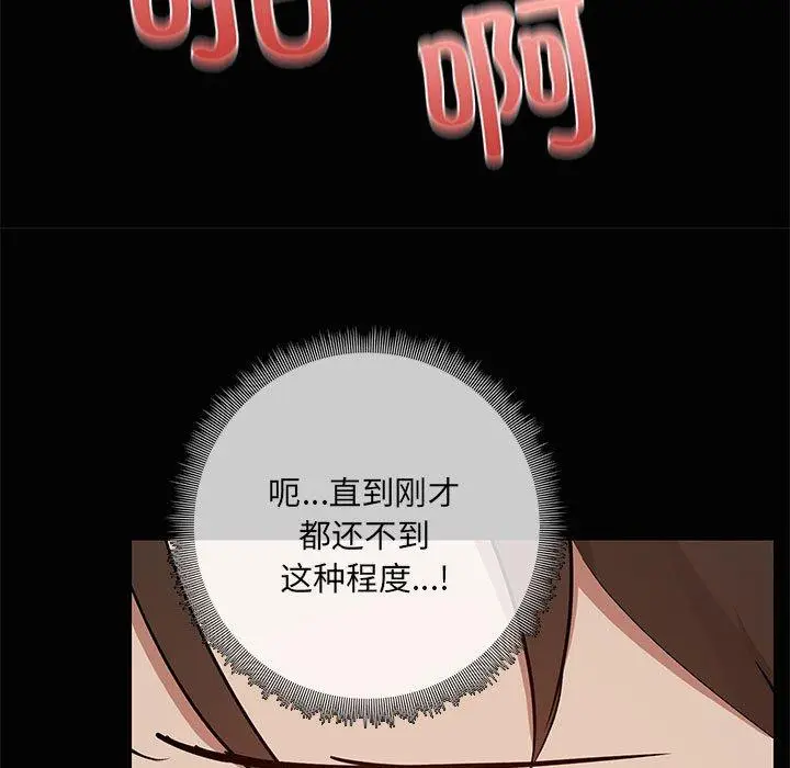 18 共享男友_共享男友