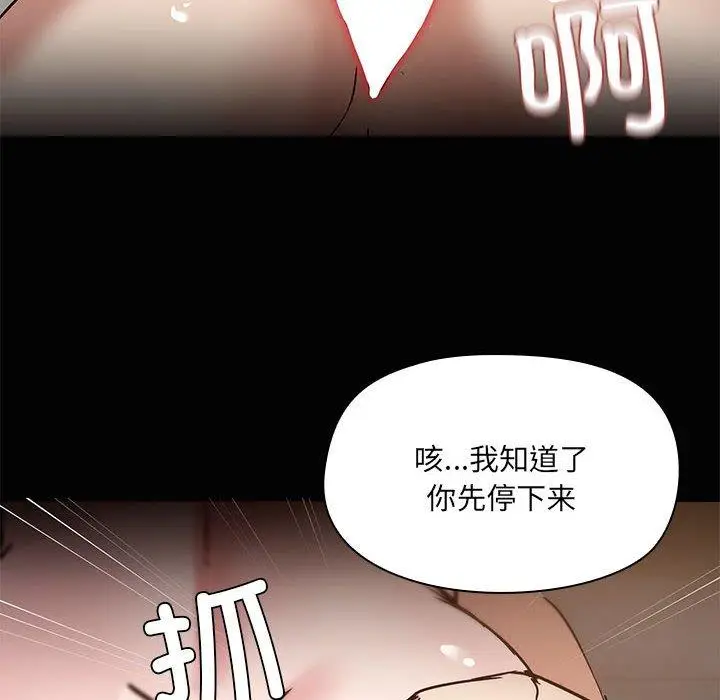 18 共享男友_共享男友