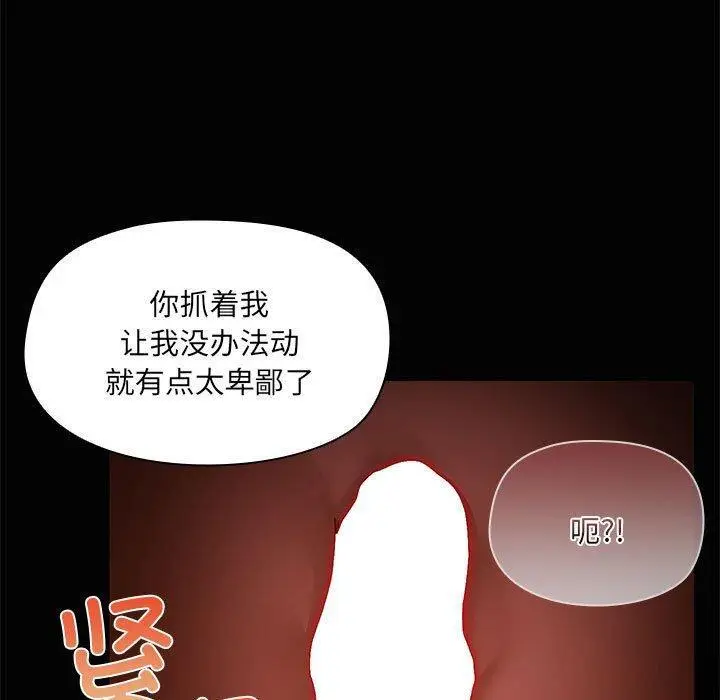 18 共享男友_共享男友