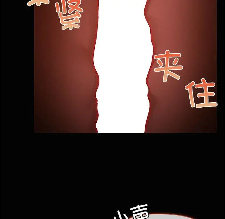 18 共享男友_共享男友