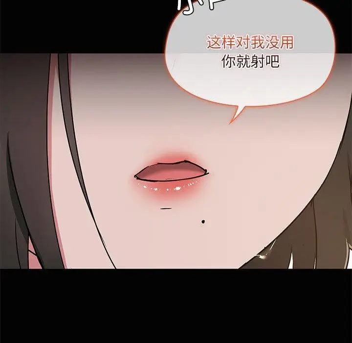 18 共享男友_共享男友