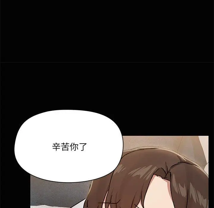 18 共享男友_共享男友