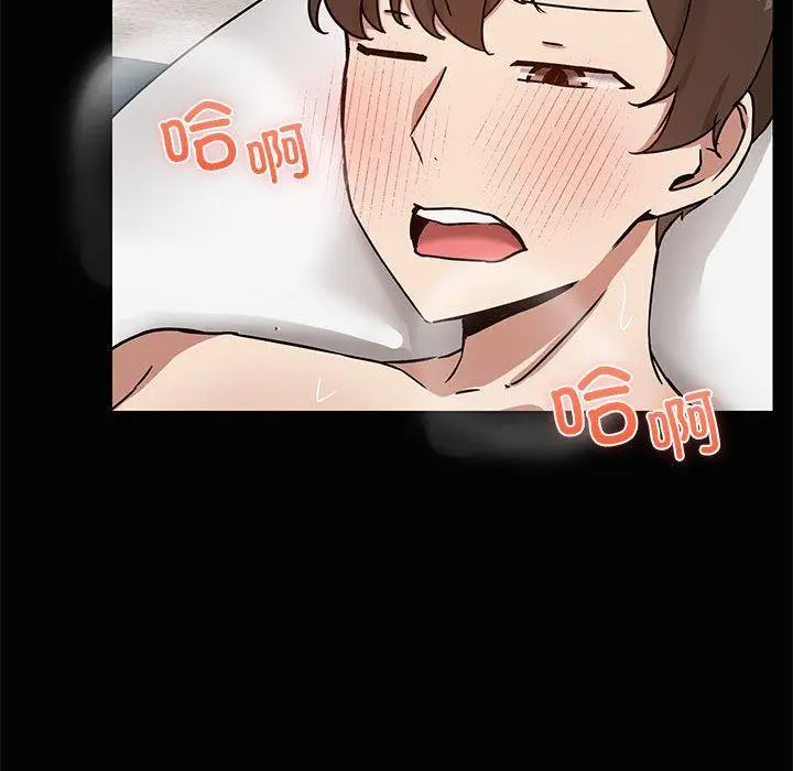 18 共享男友_共享男友