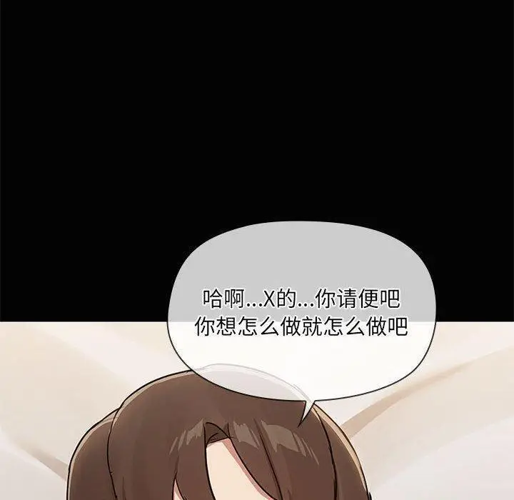 17 共享男友_共享男友