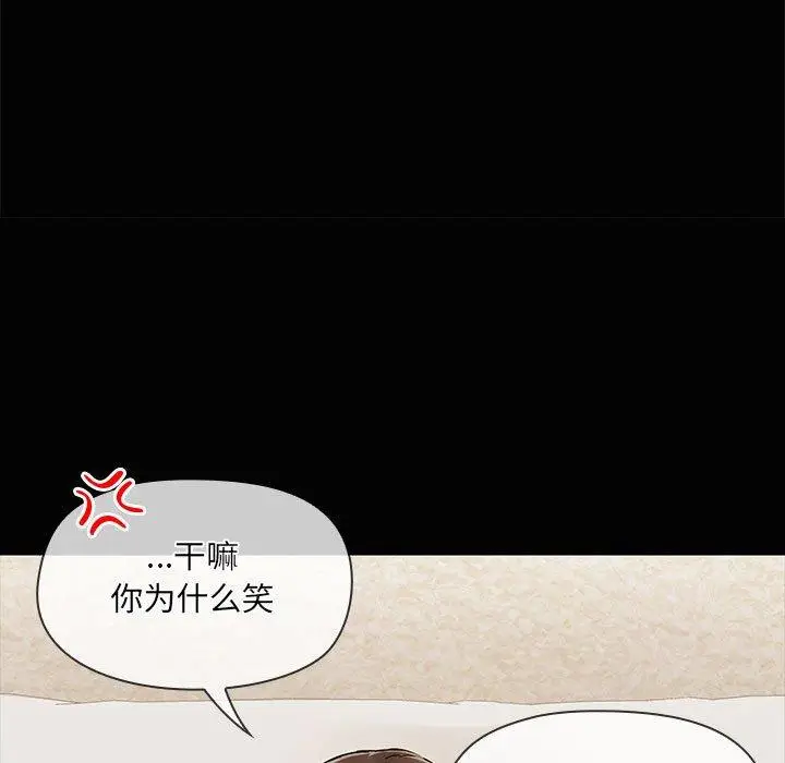 17 共享男友_共享男友