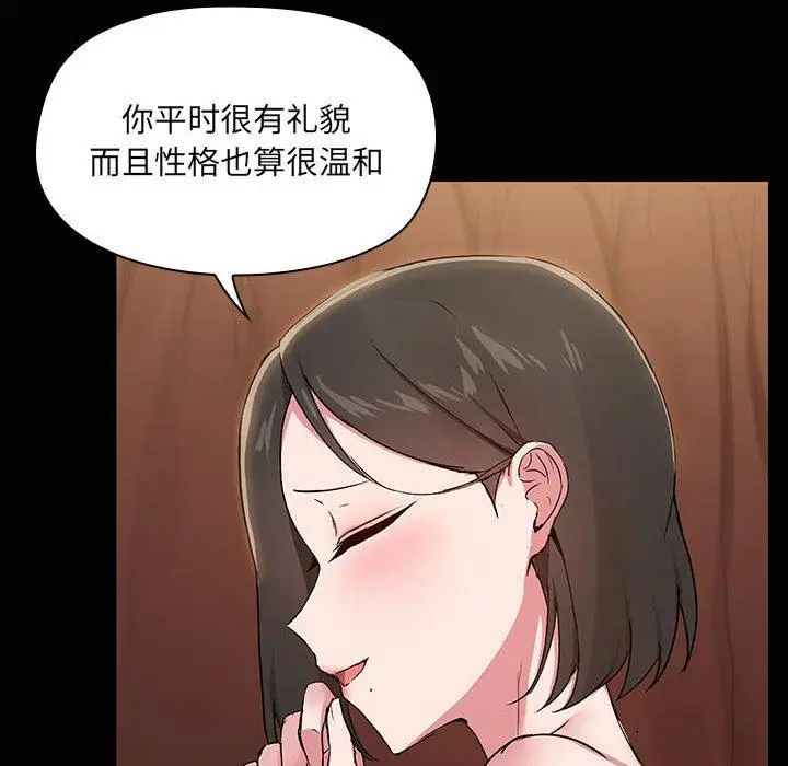 17 共享男友_共享男友